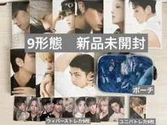 新品未開封　&TEAM Mark on Me CD ソロ コンプ 9形態　トレカ