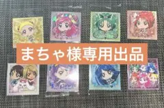 にふぉるめーしょん シール gogo 集合 ホログラム セット
