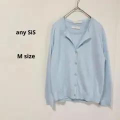 any SiS エニィスィス　アンサンブル　M ライトブルー　新品　カーディガンのサムネイル