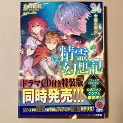 ショウ様　専用