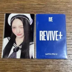 ive revive+ withmuu ラキドロ　ガウル　トレカ　特典
