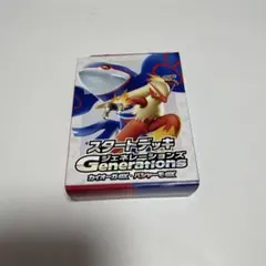 スタートデッキGENERATIONS カイオーガ・バシャーモEX