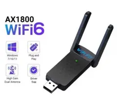 AX1800 WiFi 6 USBアダプター