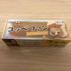 おもしろ雑貨☆コッペファン メロンファン 8点セット ハンディー 卓上
