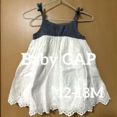 GAP * ワンピースのサムネイル