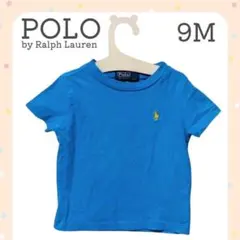 9ヶ月　ポロバイラルフローレン　Tシャツ ブルー　青　刺繍