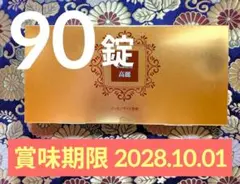 新品 未開封 J's Kami 高麗 90 カプセル箱入り - メルカリ