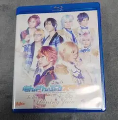 あんステ　To the Shining future Blu-ray