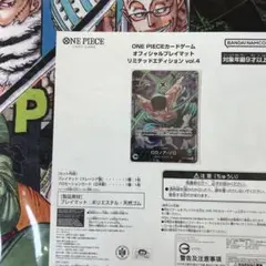 ガンダムカード gquuuuuux スリーブ プレイマット 未開封 WCS - メルカリ