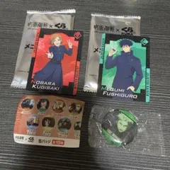 呪術廻戦 5th × くら寿司 コラボ 3個セット カード,缶バッジ