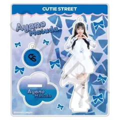 2026年最新】CuTiE street アクスタ 増田の人気アイテム - メルカリ