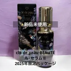 クレ·ド·ポーボーテ ル·セラム 2025·Xmas限定品 - メルカリ