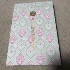 Item thumbnail for item af3e695c-7c49-4e21-95a1-393427787f91