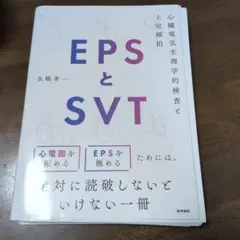 特別支援 田中ビネー知能検査V 全3冊 精神年齢 IQ TOSS アセスメント