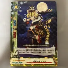 2026年最新】バディファイト 電神の人気アイテム - メルカリ