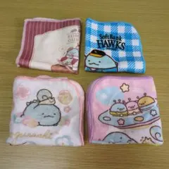 新品未使用 すみっコぐらし ハンカチ4枚まとめ売り