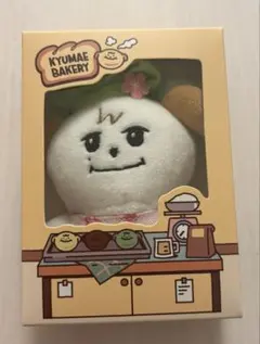 KYUMAE BAKERY ポーチぬいぐるみキーリング キュヒョン ギュメ - メルカリ