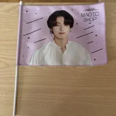 2026年最新】bts フラッグの人気アイテム - メルカリ
