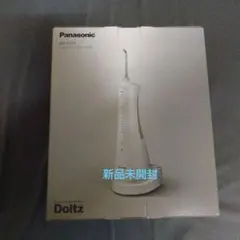 Panasonic Doltz EW-DJ75 電動歯ブラシ・水流洗浄器 - メルカリ