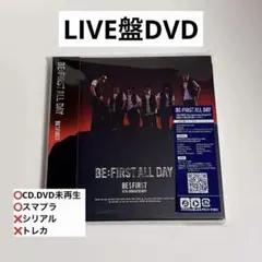 2026年最新】befirst dvd 東京ドームの人気アイテム - メルカリ
