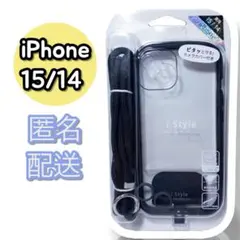 ✨iPhone15 14 ケース ショルダー クリア ストラップ 黒 ブラック✨