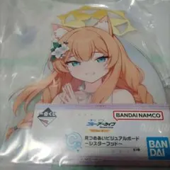 一番くじ ブルーアーカイブ Vol.3 A賞 セイア 見つめあいビジュアル