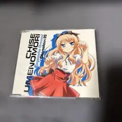 「迷い猫オーバーラン!」Characters 02 梅ノ森千世(CV:井口裕香)