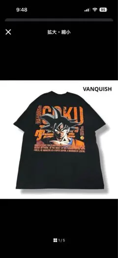 2026年最新】Vanquish ドラゴンボールの人気アイテム - メルカリ
