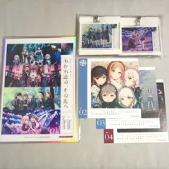 MyGO Ave Mujica ライブ わかれ道の、その先へ 特典 ゲーマーズ