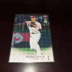 2025BBM2nd宗山塁ルーキーパラレルカード545