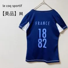 【美品】ルコックスポルティフ　スポーツTシャツ　半袖　FRANCE 1882 Mのサムネイル