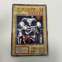 2026年最新】デーモンの召喚 遊戯の人気アイテム - メルカリ