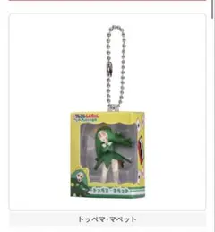 クレヨンしんちゃんミニチュアパッケージコレクション3　ガシャポン