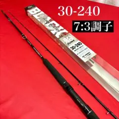 168-2 落とし込み　ライトゲームロッド　ブラックハンター 30-240のサムネイル