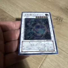 デュエマ 斬隠オロチ 韓国語版 ワンオーナー 追跡付き - メルカリ