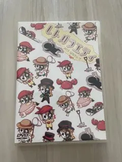 2026年最新】レトルト コミケの人気アイテム - メルカリ