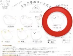 うちの子のけだまだま