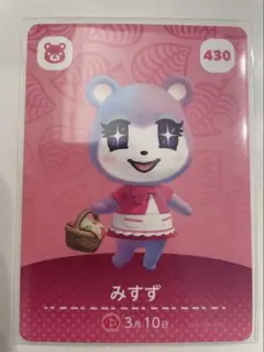 あつ森 amiiboカード みすず - メルカリ