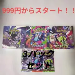 2026年最新】インフェルノx ボックス 未開封の人気アイテム - メルカリ