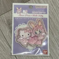メゾピアノ✖️ハローキティ ワッペンシール