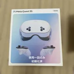 2026年最新】Meta Quest 3S 128GBの人気アイテム - メルカリ