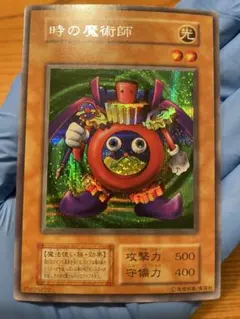 2025年最新】時の魔術師 シークレットの人気アイテム - メルカリ