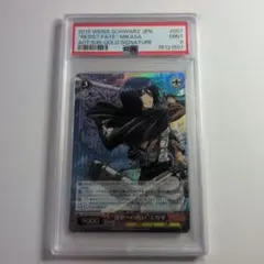 2026年最新】運命への抗い ミカサの人気アイテム - メルカリ