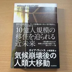 魂の導き手 日 nonfoil プロモ 世界に8枚限定 - メルカリ