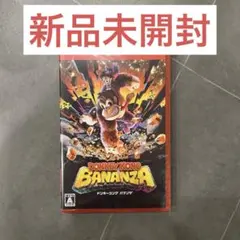 【新品・未開封】ドンキーコングバナンザ