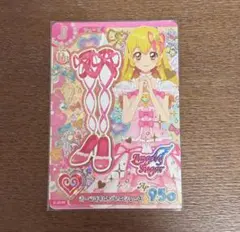 アイカツアンコール オーロラキスバレエシューズ
