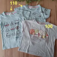 子供服 半袖Tシャツ すみっコぐらし 水色 ３枚セット
