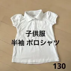 西松屋 トップス