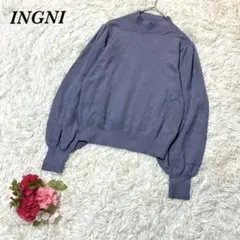イング ハイネックニット M 青紫系 パフスリーブ ボリューム袖 フェミニンのサムネイル