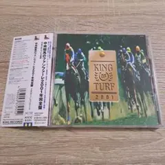 中央競馬のファンファーレ2001年完全盤　すぎやまこういち　CD
